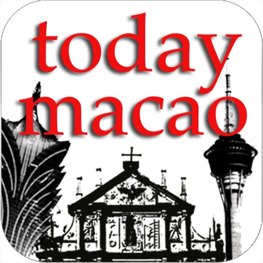 現代澳門日報 Today Macao Daily News 現代澳門日報 Today Macao Daily News