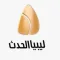 Libya Alhadath Channel