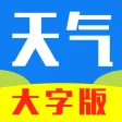 天气预报 - 中老年人天气