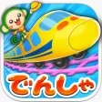 Swipe Train