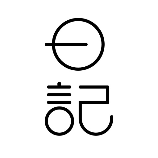 日记-我的故事,日记本,笔记本&记事本 日记-我的故事,日记本,笔记本&记事本