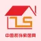 中国装饰家居网