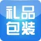 中国礼品包装行业门户