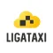 LigaTaxi Клиент