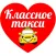 Заказ такси в Бахмут