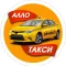 Алло-такси!