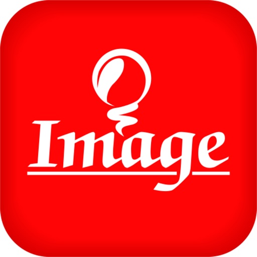 Image Lighting: PAISA HI PAISA Image Lighting: PAISA HI PAISA