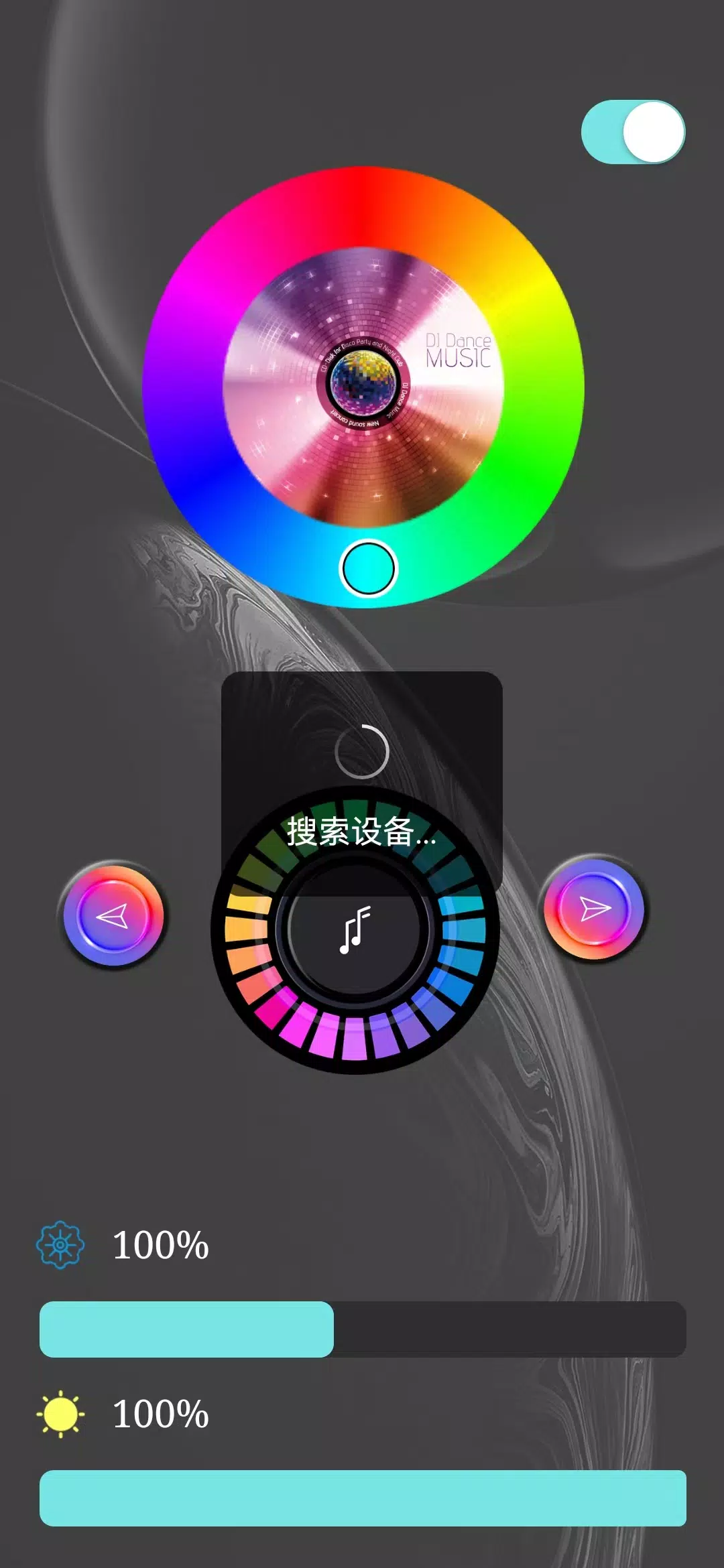 Light Of Music Screenshots