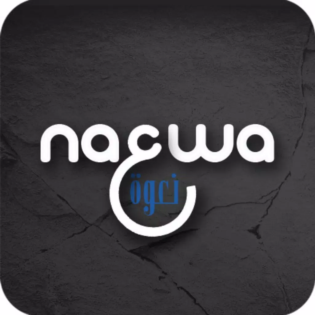 Nawa - نعوة Nawa - نعوة