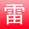 雷人图片大全10000+每天更新