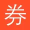 全民优惠券-优惠券