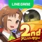 LINE：モンスターファーム