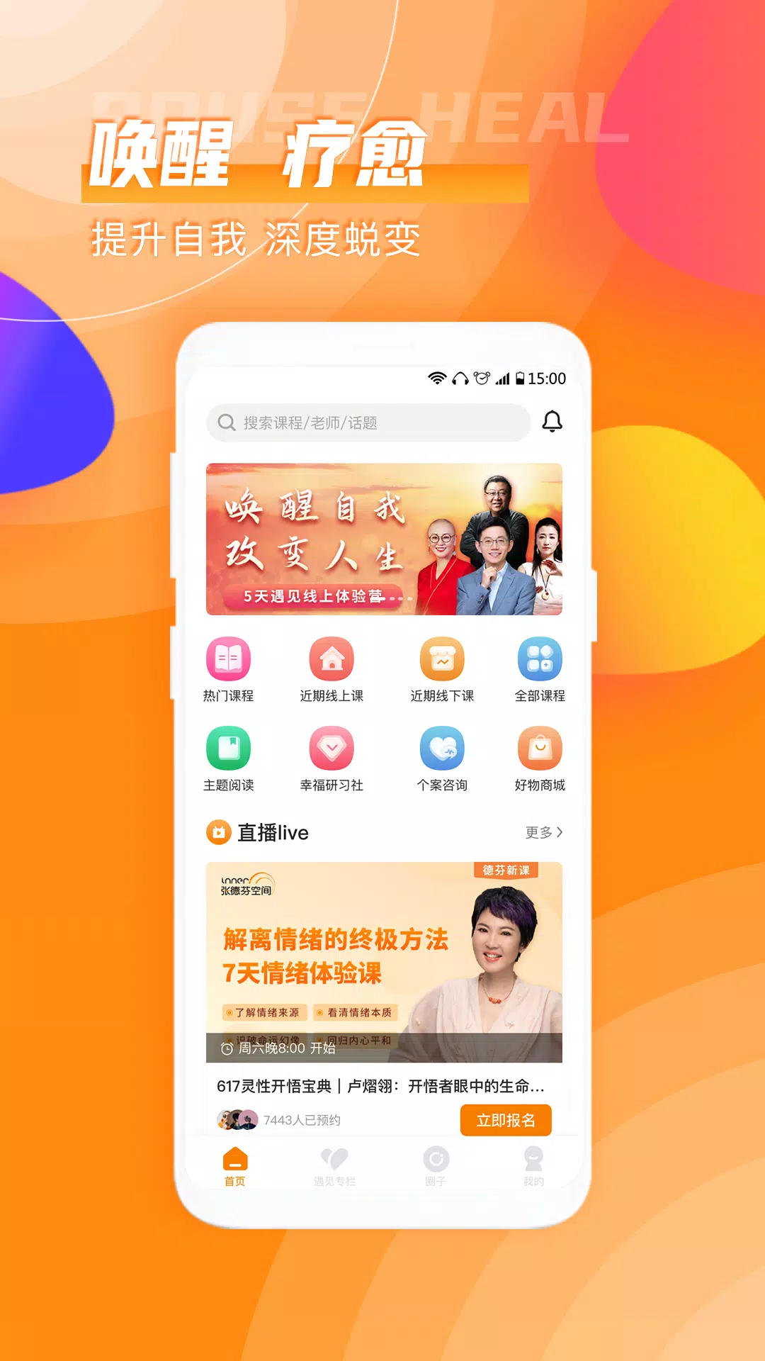 芬空间 Screenshots