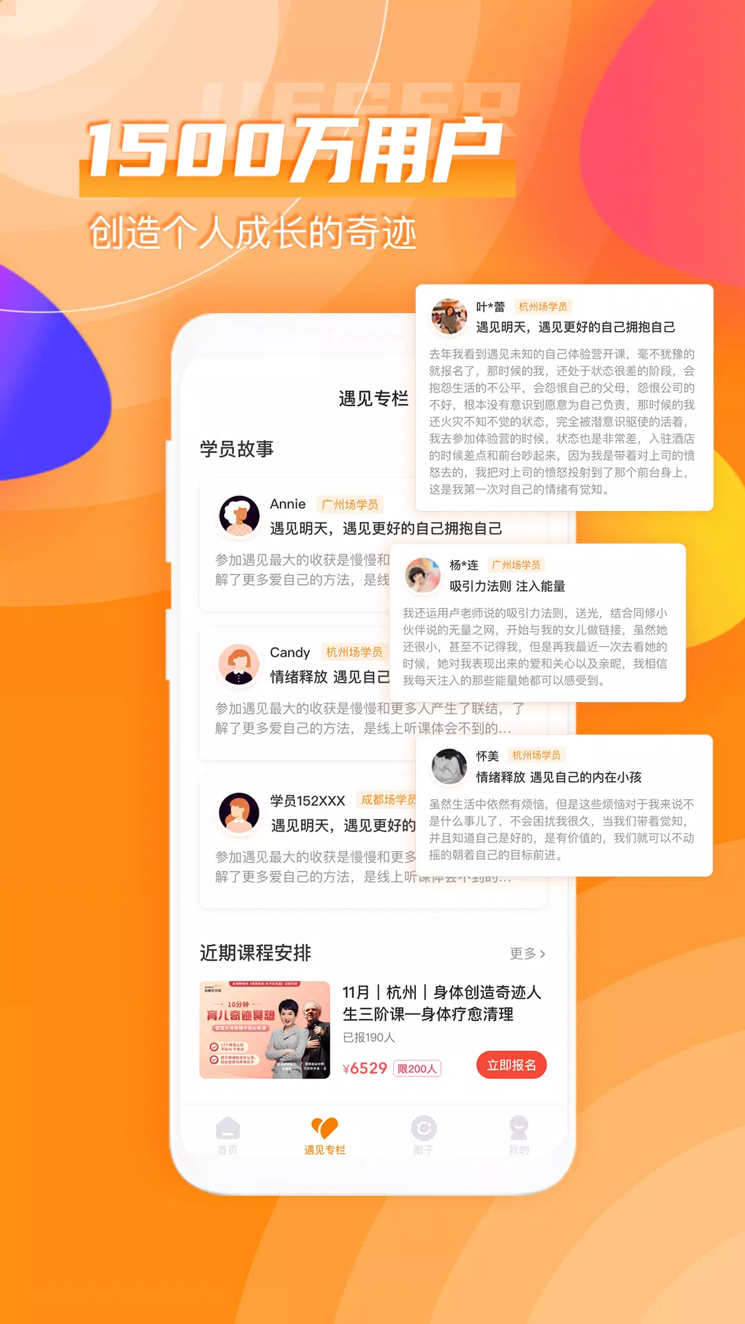 芬空间 Screenshots