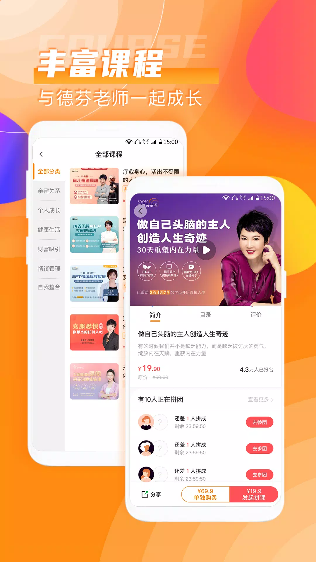 芬空间 Screenshots