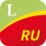 Lingea Rusko-český velký slovník