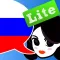 Lingopal Russian LITE - talking phrasebook