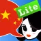 Lingopal Mandarin (Chinese) LITE - talking phrasebook