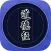 道德经有声导读免费在线跟读版