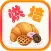 电烤箱烘培制作大全hd 2015年最新巧厨娘手把手一步一图教会您 下厨房必备美食
