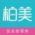 柏美商城