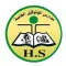 مدارس الهانوفيل الخاصة 2