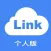 LinkMobile个人版—专业的基于云平台的3D医学影像工具，您的私人Dicom云盘