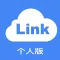 LinkMobile个人版—专业的基于云平台的3D医学影像工具,您的私人Dicom云盘
