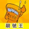 電話靚號碼