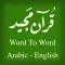 Quran - Word To Word - English