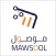 Mawsool موصول