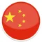 Linkword Chinese Mandarin Beginners