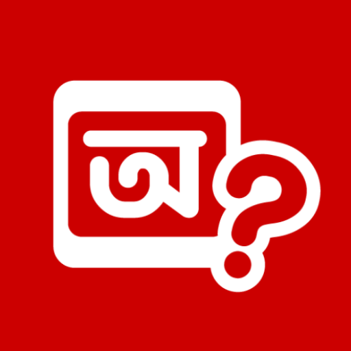 ফন্টবীক্ষণ