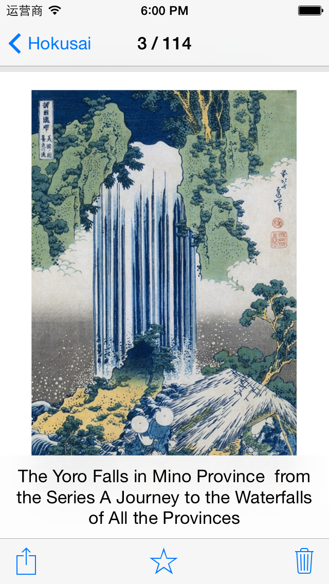 Hokusai 114 Paintings HD 100M+ Ad-free Screenshots