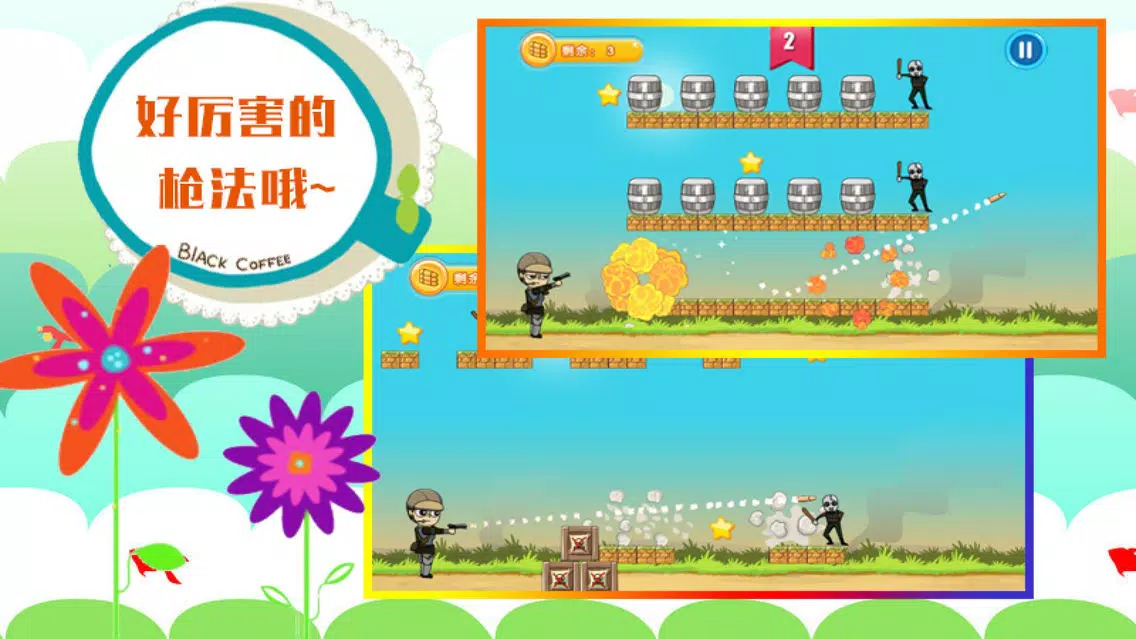 Captures d'écran de 生化来袭 - 拯救世界的任务就交给你了!