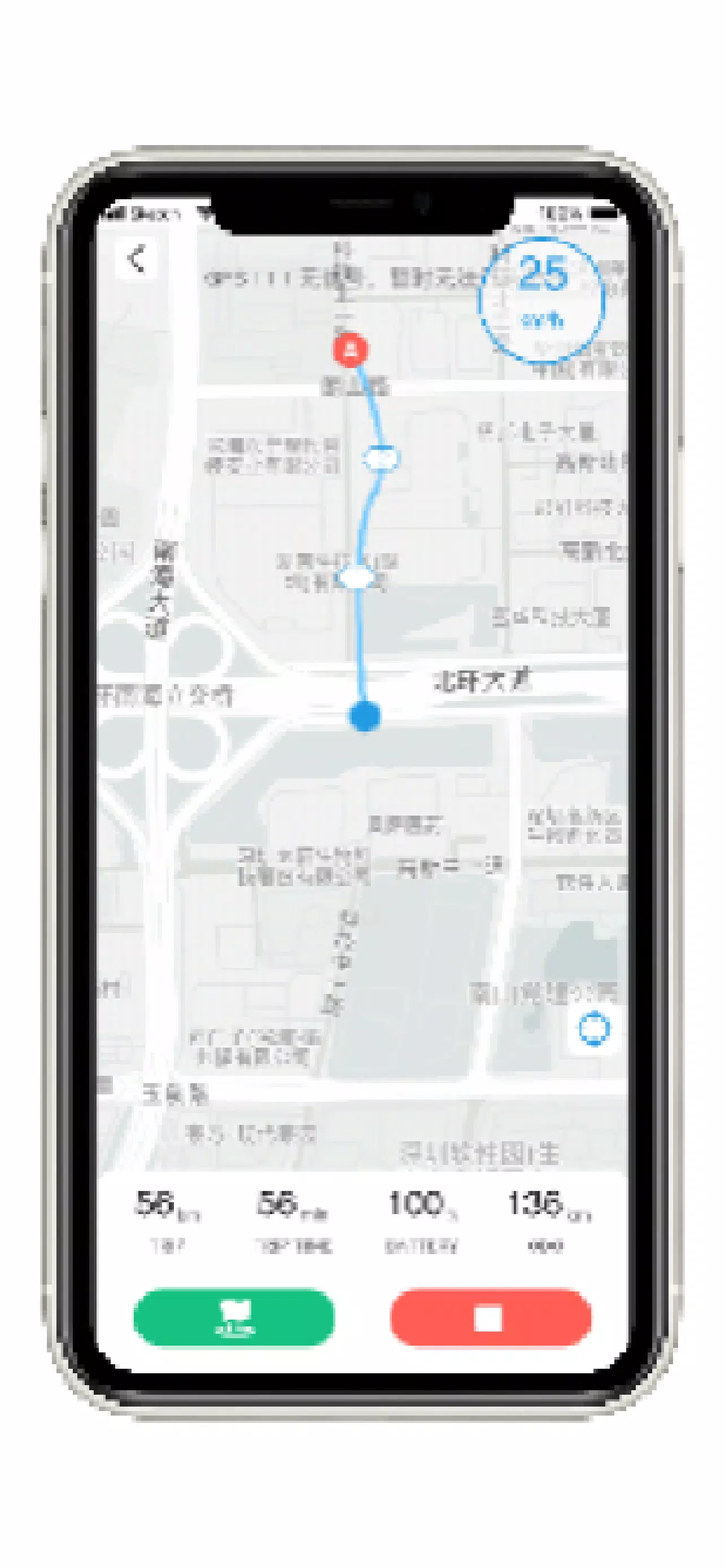 Tangkapan layar smartGyro NEO