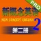 new concept English book 2 - practice progress 100