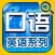 英语口语系列HD 白领职场商务外贸听力阅读学习资料
