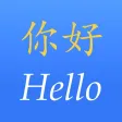 LangShifu