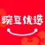 省钱王-返利又省钱的购物app
