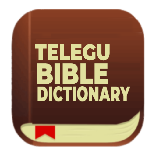 Telegu Bible