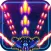 Space Shoot: Infinity Battle