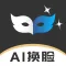 AI换脸 - 极速自定义换脸&每日持续更新