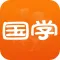 国学讲堂-邂逅一份精髓文化
