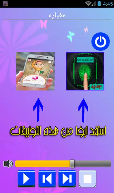 اجمل اغاني لطيفه رافت Mp3 Screenshots