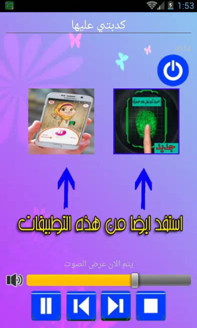 اجمل اغاني مصطفي اومكيل Mp3 Screenshots
