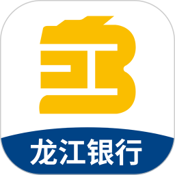 龙江银行企业手机银行