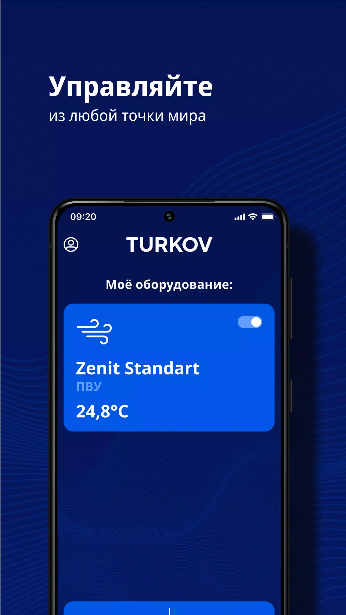 TURKOV Screenshots