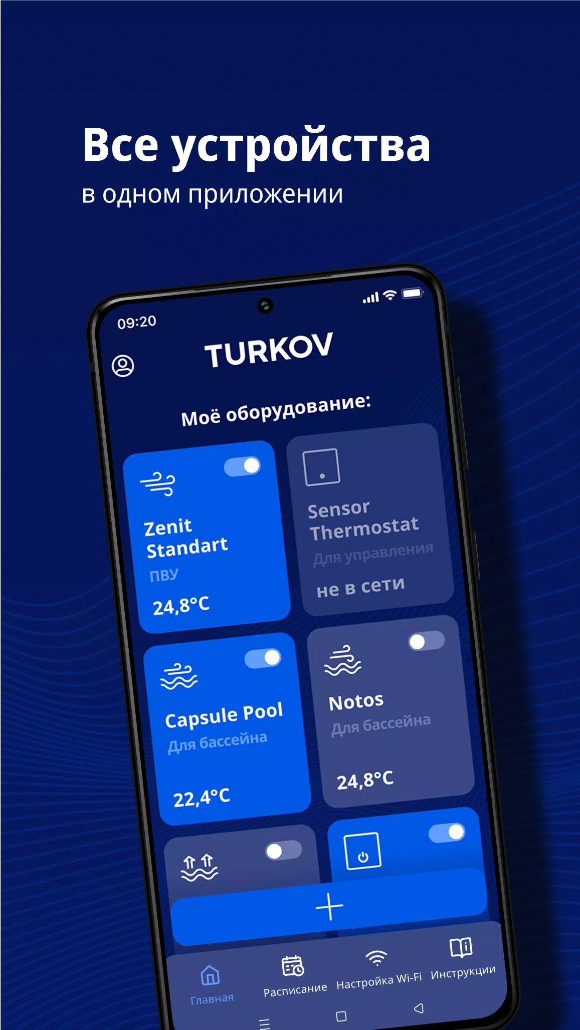 TURKOV Screenshots