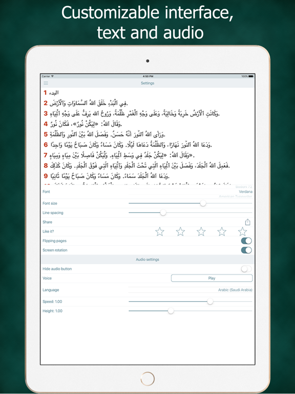 Arabic Audio Bible Scripture iPad Screenshots